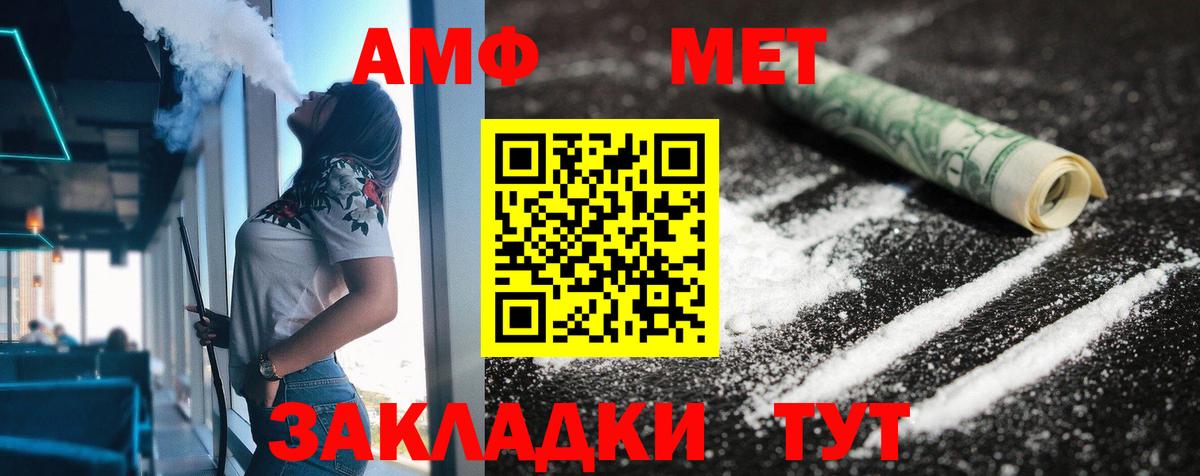 Amphetamine 97% Бутурлиновка