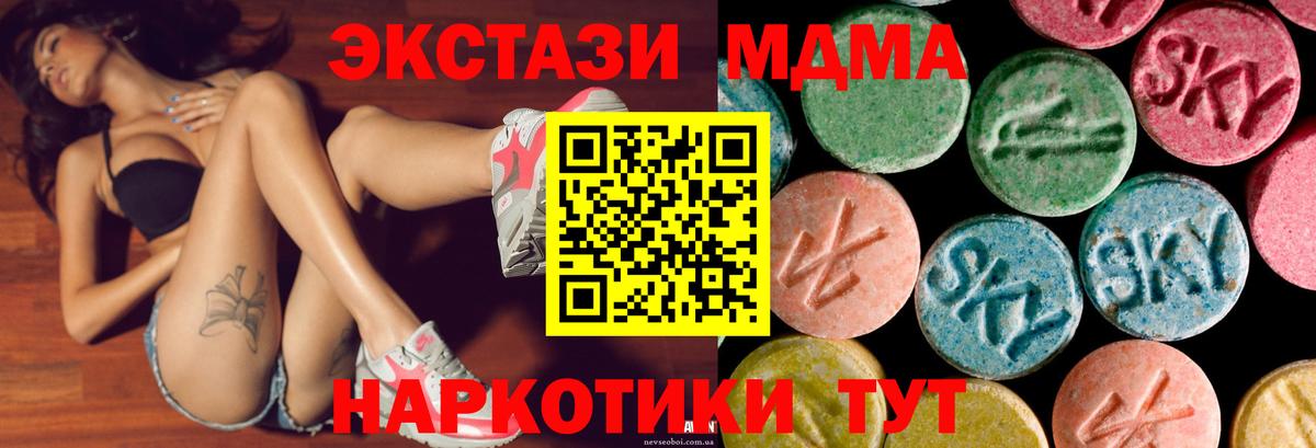 ЭКСТАЗИ  Экстази louis Vuitton  Вход с VPN  Бутурлиновка 
