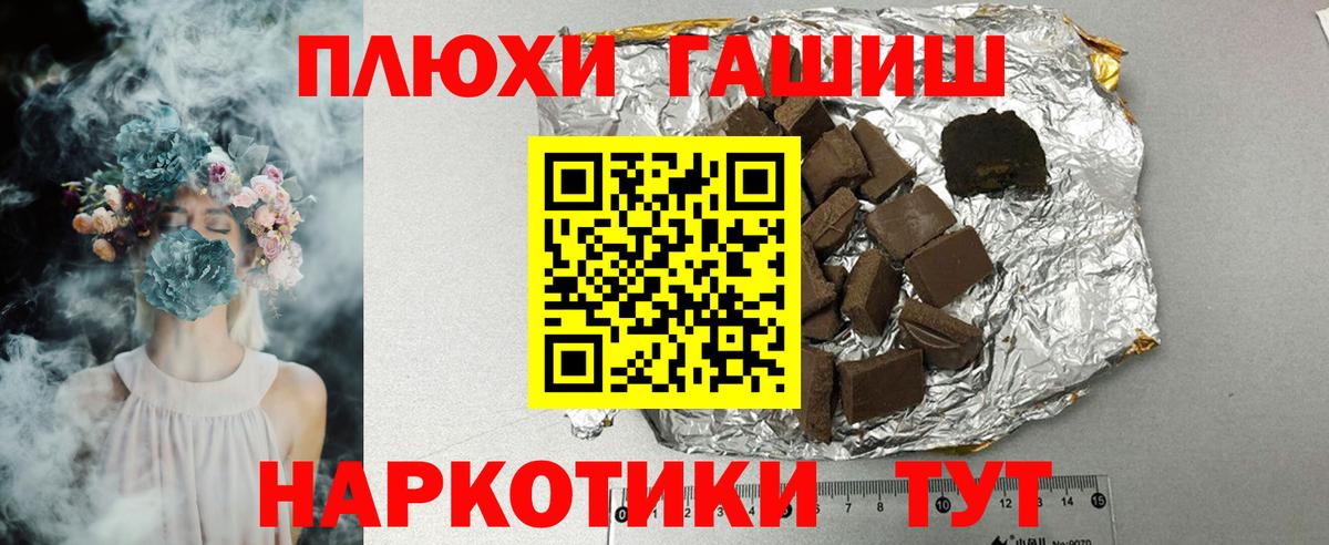 Гашиш AMNESIA HAZE Бутурлиновка