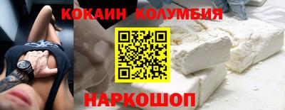 наркотики Коммунар