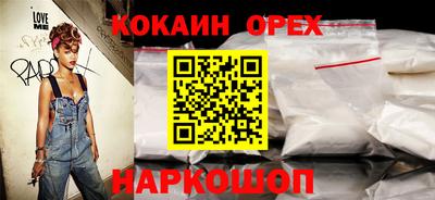 ALPHA-PVP Конаково