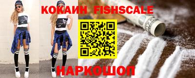 мескалин Комсомольск-на-Амуре