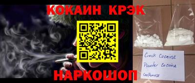 ALPHA-PVP Конаково