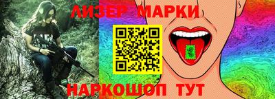 наркотики Коммунар