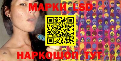 мескалин Комсомольск-на-Амуре