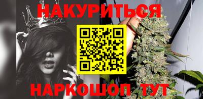 мескалин Комсомольск-на-Амуре