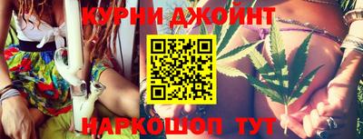мескалин Комсомольск-на-Амуре