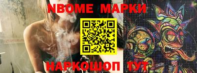 наркотики Коммунар