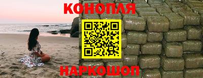 мескалин Комсомольск-на-Амуре