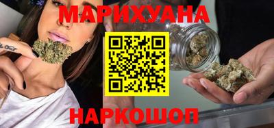 мескалин Комсомольск-на-Амуре