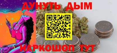 ALPHA-PVP Конаково
