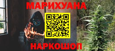 наркотики Коммунар