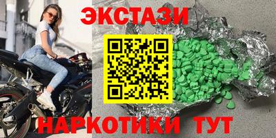 наркотики Коммунар
