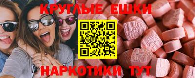 наркотики Коммунар