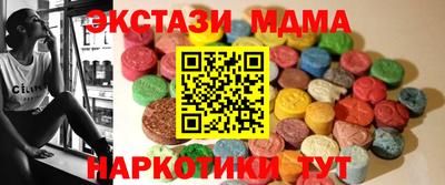 мескалин Комсомольск-на-Амуре
