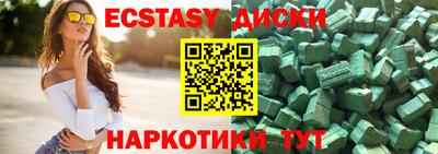 ALPHA-PVP Конаково