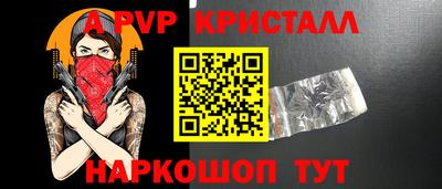 мескалин Комсомольск-на-Амуре