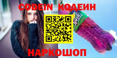 ALPHA-PVP Конаково