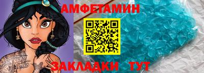 мескалин Комсомольск-на-Амуре