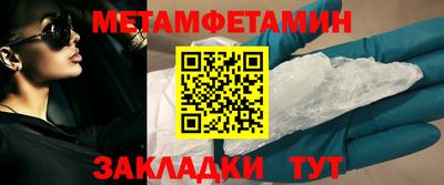 мескалин Комсомольск-на-Амуре