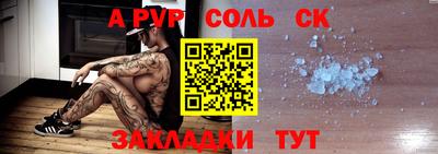 мескалин Комсомольск-на-Амуре