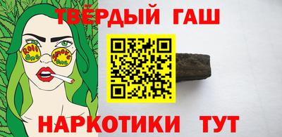 мескалин Комсомольск-на-Амуре