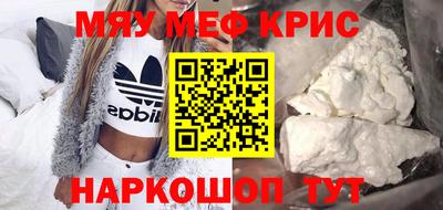 ALPHA-PVP Конаково