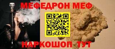 мескалин Комсомольск-на-Амуре