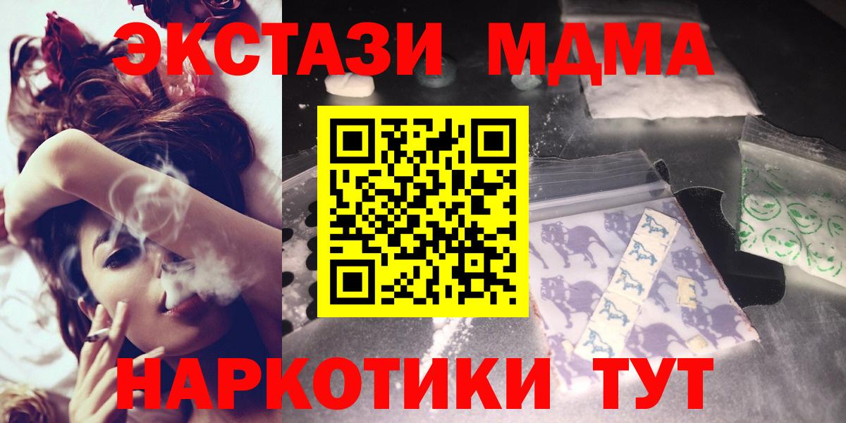 MDMA молли  MDMA crystal  Бутурлиновка  Вход с VPN 