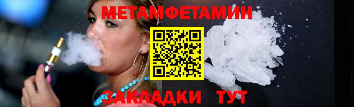 Бутурлиновка  Первитин винт  Вход с VPN 