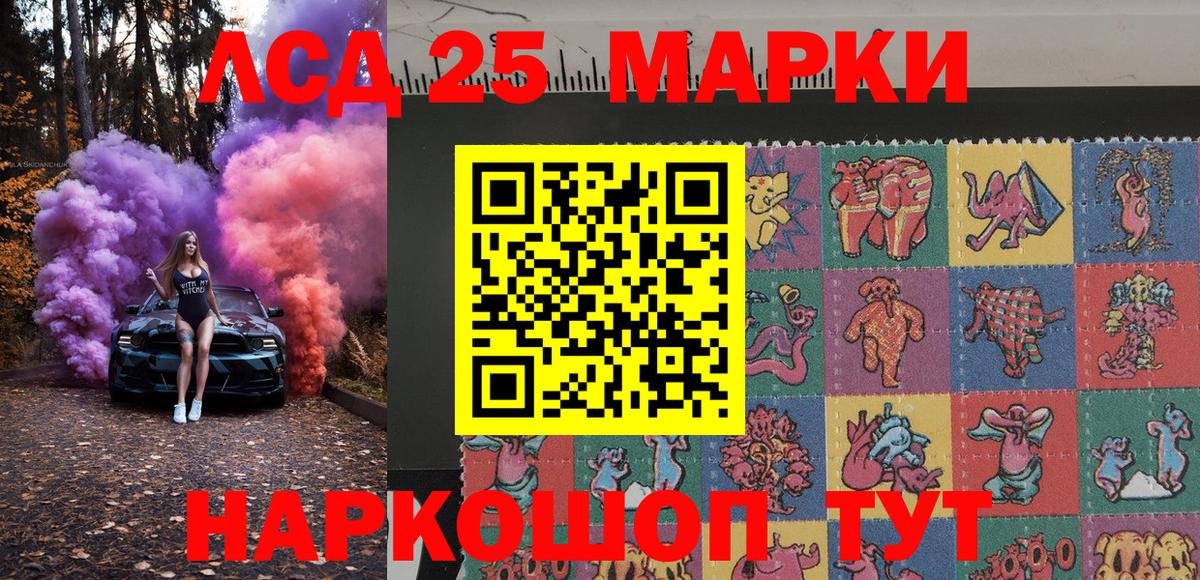 Наркотические марки 1,8мг Бутурлиновка
