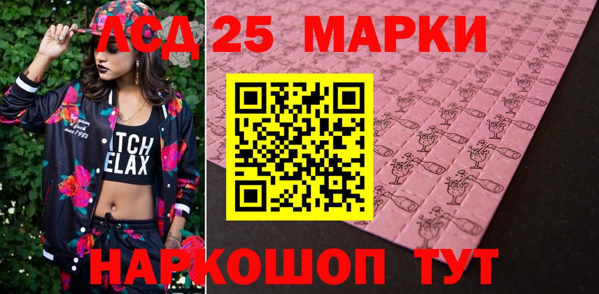Наркотические марки 1500мкг  Марки NBOMe  Бутурлиновка  Наркотические марки 1500мкг  Вход с VPN 