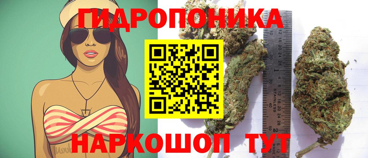 Бутурлиновка  Бошки марихуана LSD WEED  Бошки марихуана сатива  Шишки марихуана SATIVA & INDICA  Вход с VPN 